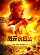 午夜影院小视频